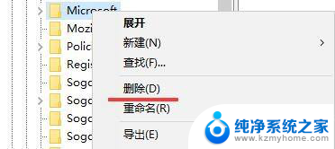 电脑应用卸载时发现找不到文件怎么办 卸载软件提示找不到相关文件的解决方法