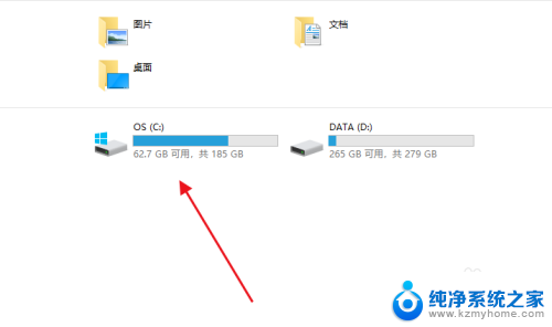 windows密码存放位置 win10账户密码存储位置详解