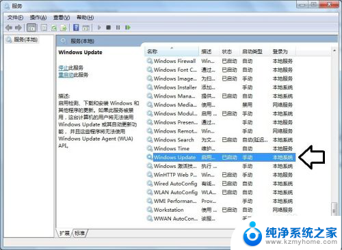 没有windowsupdate怎么修复? Windows 更新服务修复工具怎么使用