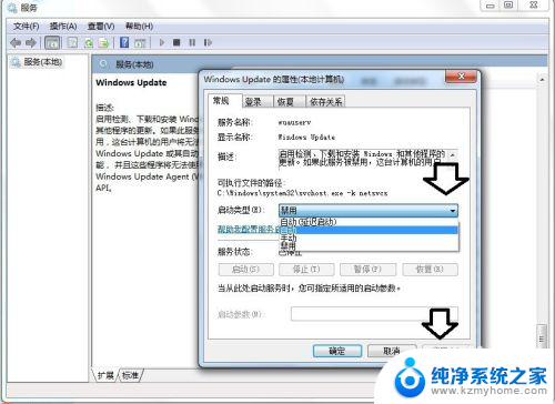 没有windowsupdate怎么修复? Windows 更新服务修复工具怎么使用