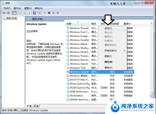 没有windowsupdate怎么修复? Windows 更新服务修复工具怎么使用