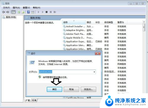 没有windowsupdate怎么修复? Windows 更新服务修复工具怎么使用