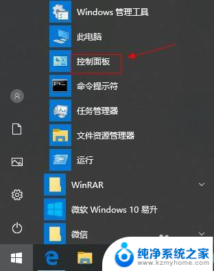 windows查看本机所有串口信息 如何在Win10上查看串口信息