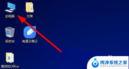 怎样查看win10激活码 已激活的Win10系统如何获取激活码和激活密钥