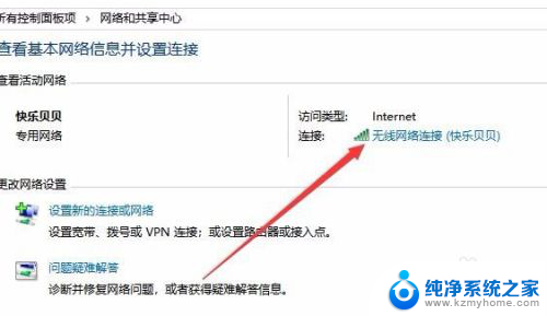 win10ipv6怎么关闭 如何在Win10上关闭IPV6协议