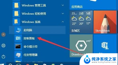 win10ipv6怎么关闭 如何在Win10上关闭IPV6协议