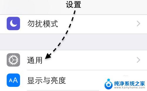 苹果键盘怎么切换9键 怎样把苹果手机输入法改成九键