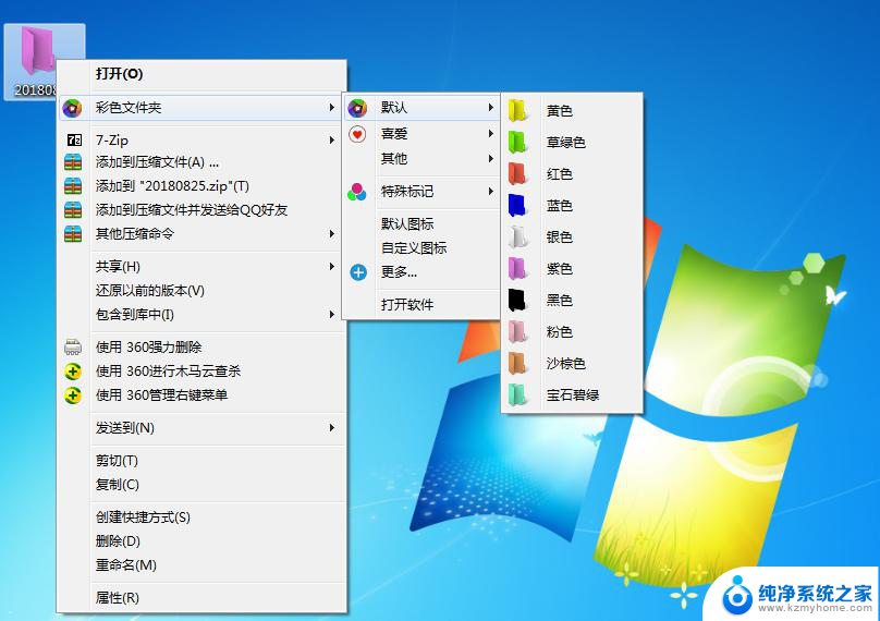 win7 启动文件夹 Win7 开机启动程序文件夹在哪