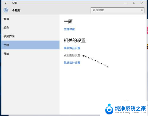 windows10此电脑在哪里 如何在Windows 10中查找我的电脑