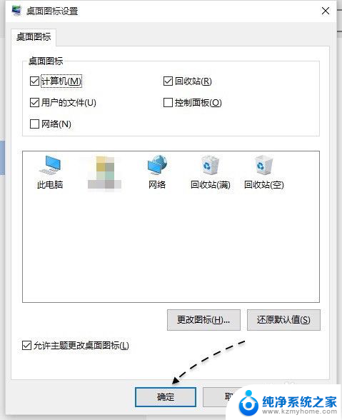 windows10此电脑在哪里 如何在Windows 10中查找我的电脑