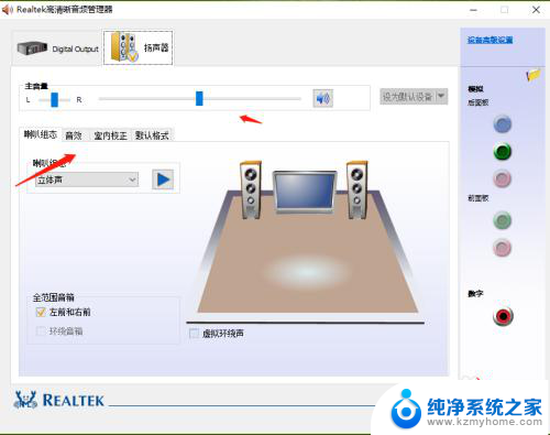 台式电脑连接音箱怎么设置 台式电脑音响线接口有哪些