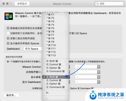 苹果电脑系统桌面 如何使用Mac显示桌面手势