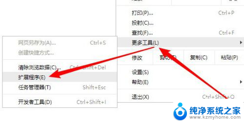 谷歌应用商店无法打开 怎样处理Chrome浏览器打不开Chrome网上应用商店的情况