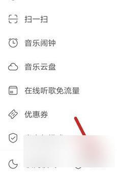 网易云自动下载音乐怎么关 网易云音乐自动更新关闭方法详解