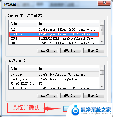 内存不足打不开图片 windows照片无法显示图片内存不足怎么解决