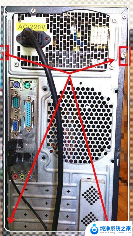 电脑主机运行声音大怎么解决 电脑主机箱噪音过大怎么办