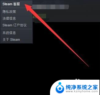 steam移除的游戏怎么恢复 怎么让已移除的Steam游戏重新出现