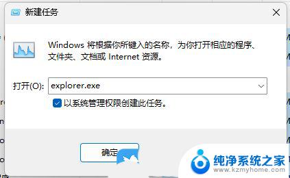 移动硬盘被占用无法弹出win11 Win11移动硬盘无法安全弹出怎么办