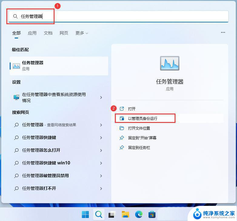 移动硬盘被占用无法弹出win11 Win11移动硬盘无法安全弹出怎么办