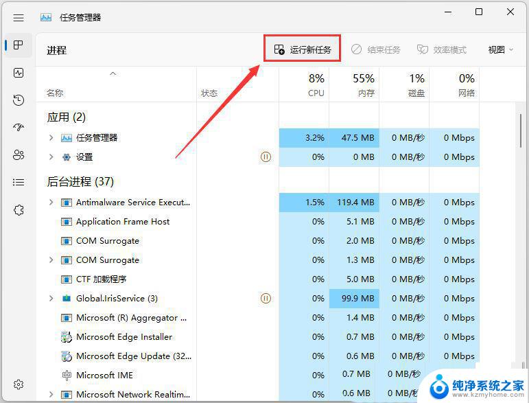 移动硬盘被占用无法弹出win11 Win11移动硬盘无法安全弹出怎么办