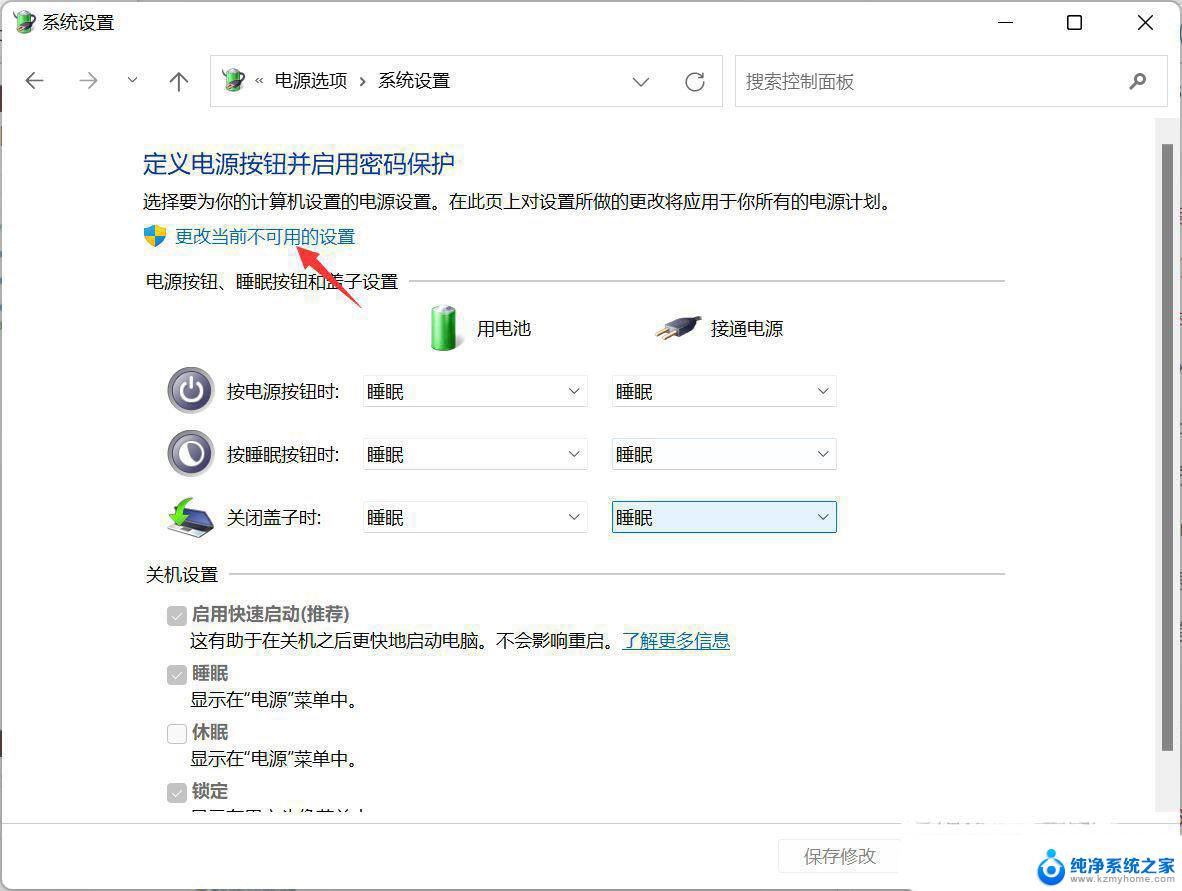 移动硬盘被占用无法弹出win11 Win11移动硬盘无法安全弹出怎么办