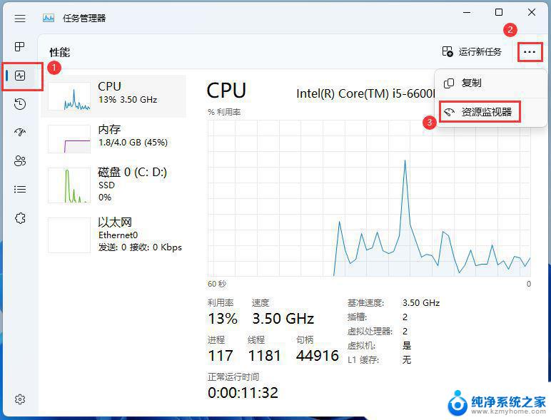 移动硬盘被占用无法弹出win11 Win11移动硬盘无法安全弹出怎么办