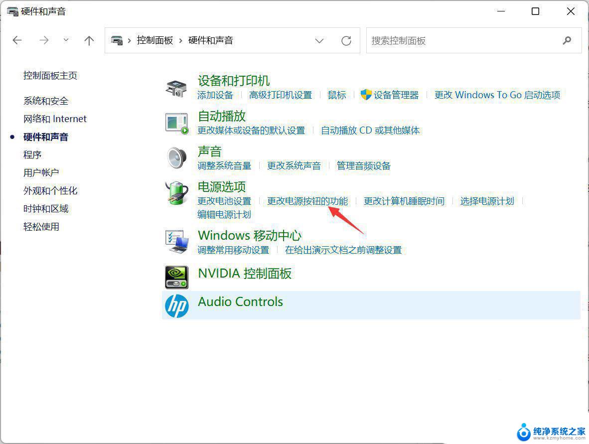 移动硬盘被占用无法弹出win11 Win11移动硬盘无法安全弹出怎么办