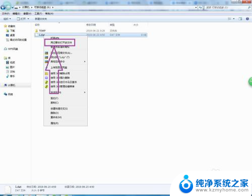 u盘文件不见了但是内存还是占着 U盘文件突然不见但占用内存