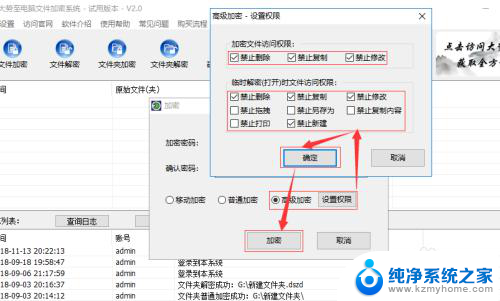 u盘文件夹可以加密吗 U盘怎么加密和设置密码