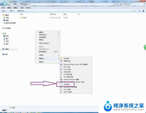 u盘文件不见了但是内存还是占着 U盘文件突然不见但占用内存