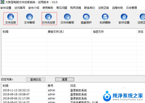 u盘文件夹可以加密吗 U盘怎么加密和设置密码