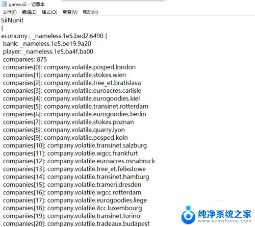 欧卡2存档打开乱码 欧卡2存档文件打开乱码怎么办