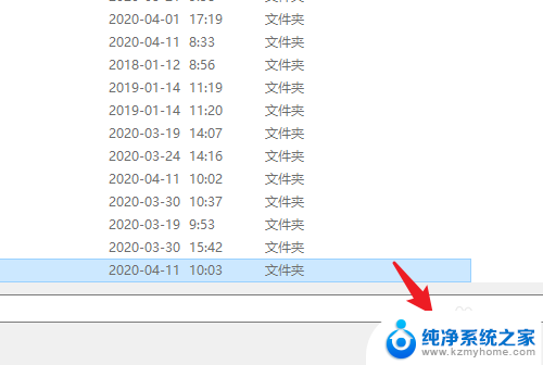 桌面怎么放到d盘 win10系统电脑如何将桌面文件保存到D盘