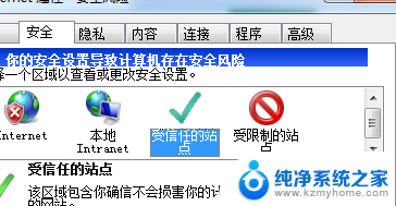 怎么解决网站被禁止打开 网页被阻止、拦截怎么办