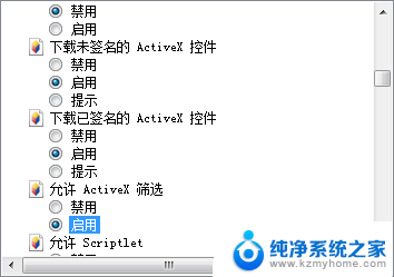 怎么解决网站被禁止打开 网页被阻止、拦截怎么办