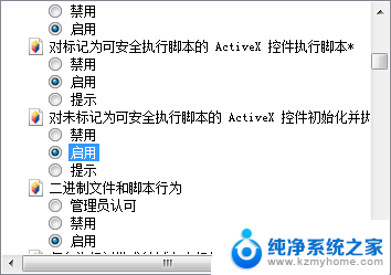 怎么解决网站被禁止打开 网页被阻止、拦截怎么办