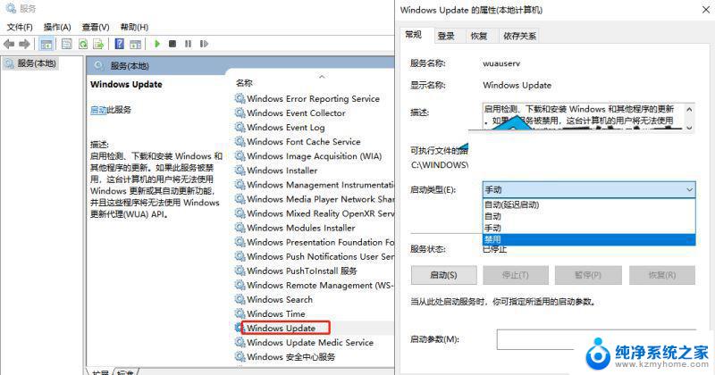 win11显示设备缺少重要的安全更新 缺少重要的安全和质量修复Win11更新失败