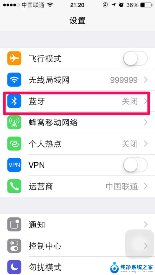 苹果6可以连蓝牙耳机吗 苹果iPhone6蓝牙耳机连接教程