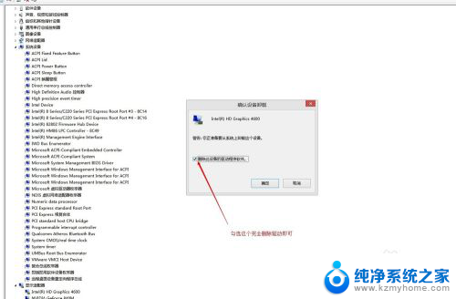 win10视频驱动 Win10显卡驱动更新步骤