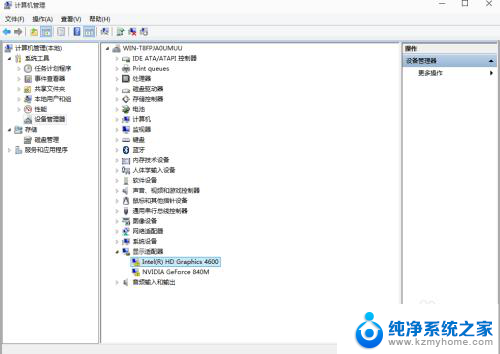 win10视频驱动 Win10显卡驱动更新步骤