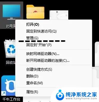 win11优化哪些服务可禁用 win11 23h2升级后必须禁止哪些服务