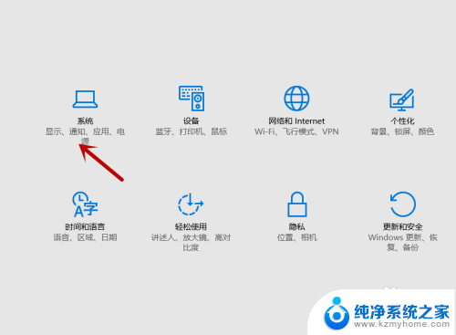 电脑c盘的临时文件在哪里删除 电脑C盘临时文件删除方法