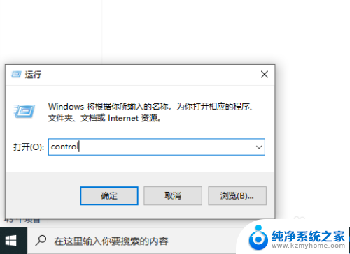 电脑语音输入文字快捷键 win10语音输入打字教程