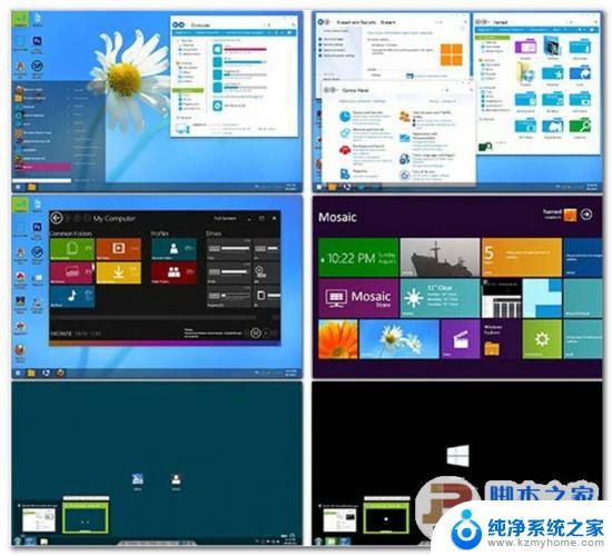 win7最新更新包 UpdatePack7R2 v23.09.15安装教程