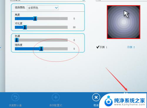 电脑屏幕变成了黑白怎么恢复 电脑屏幕变成黑白怎么调色