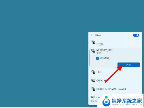 联想win11微软账户登录不上 win11微软账户登录失败