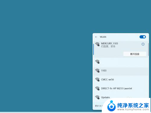 联想win11微软账户登录不上 win11微软账户登录失败