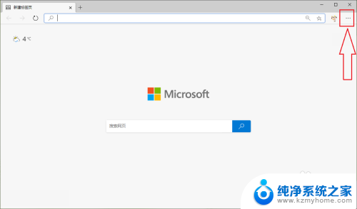 可以弹出窗口的浏览器 新版Edge浏览器允许弹出窗口设置方法