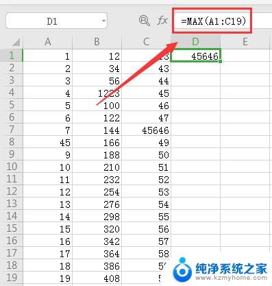 wps最大值如何主动标注颜色 wps如何主动标注最大值的颜色