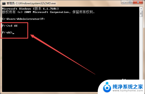 浏览电脑文件cmd命令 CMD命令怎么查看目录中的文件